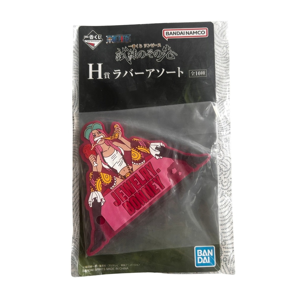 Bandai Namco One Piece Rubber Coaster Unisex OS Pink New Jewelry Bonney Prize H
